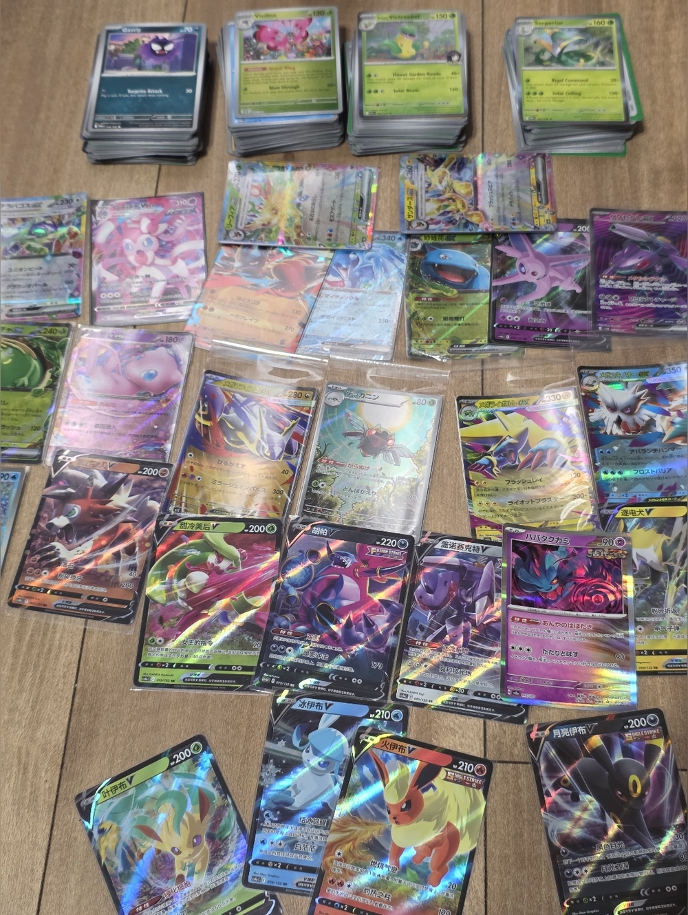 Pokémon Trading Card Game Holo Card Lot - Assorted Colors